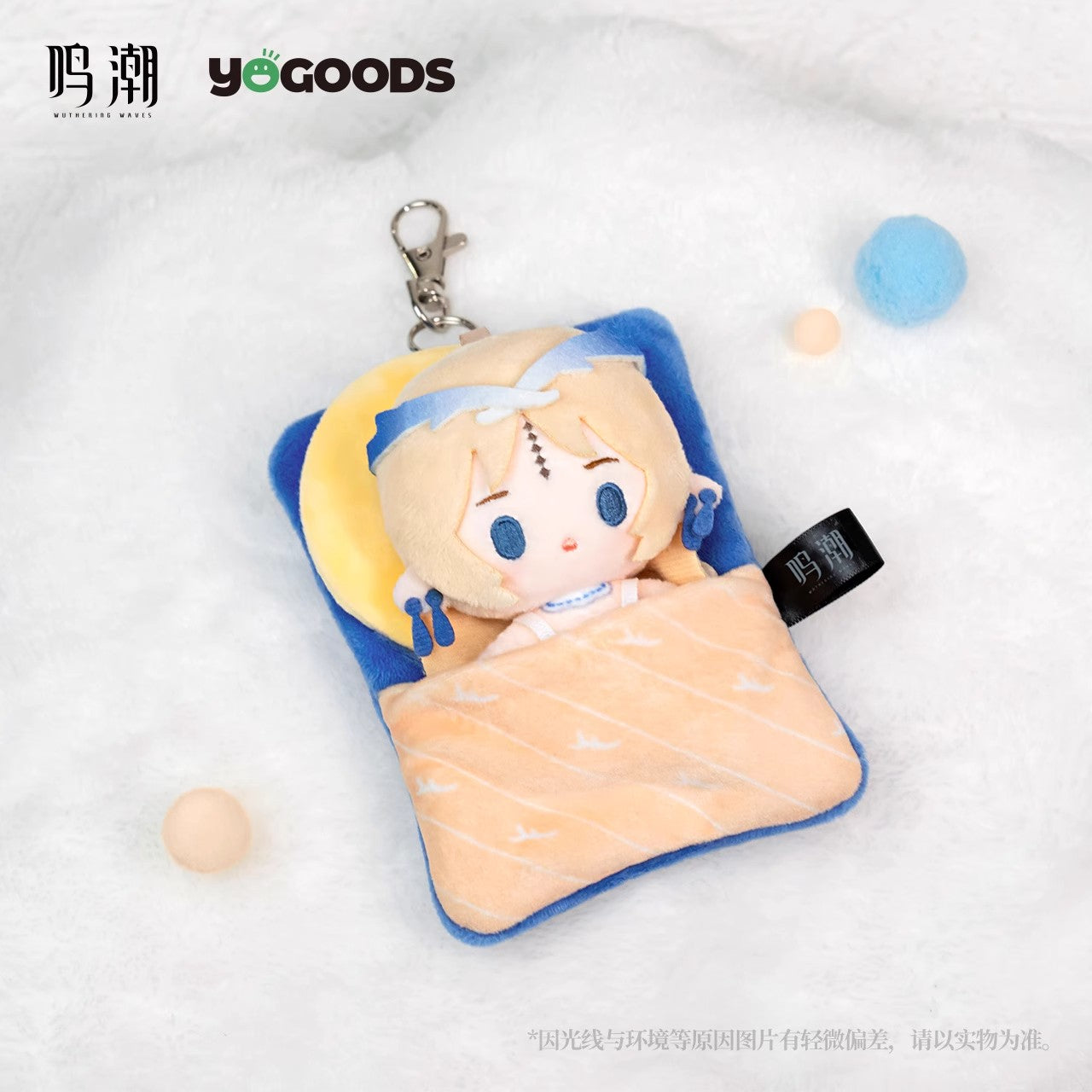 Wuthering Waves x Yogoods Midsummer Night's Melody Series Plush Card Holder