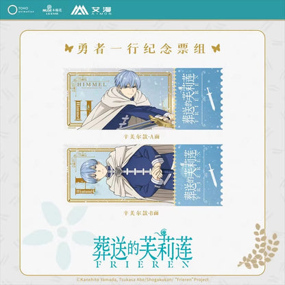 Frieren: Beyond Journey's End Brave Ones Commemorative Ticket Set