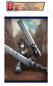 Wakudoki Kuji Attack On Titan