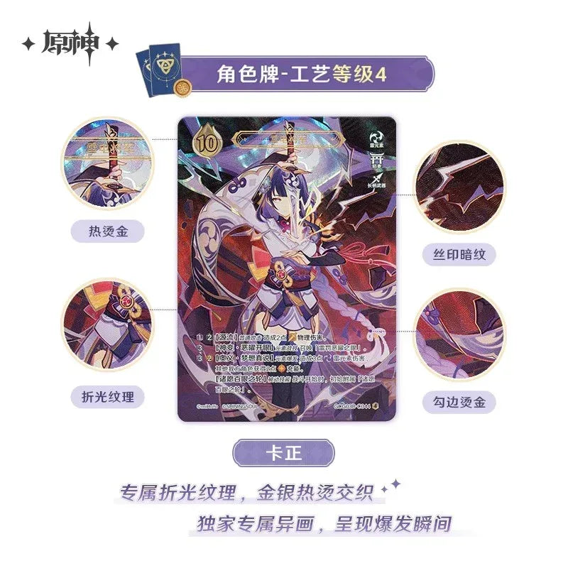 Genshin Impact Genius Invokation TCG Series Booster Pack Vol.3 Mystery Box - All Set (18 pcs) Genshin Impact Genius Invokation TCG Series Booster Pack Vol.3 Mystery Box - All Set (18 pcs)