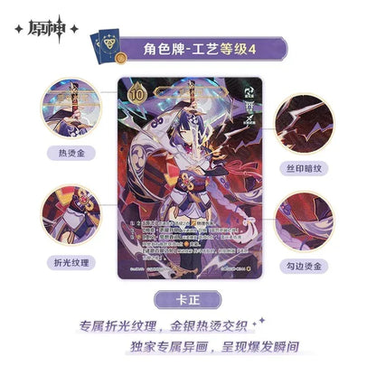 genshin tcg booster box Genshin Impact Genius Invokation TCG Series Booster Pack ... – ACG Go Anime