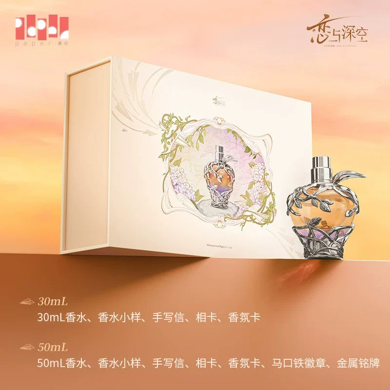 Love and Deepspace Caleb 2026 Birthday Series Midsummer Apple Perfume