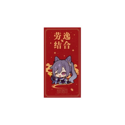 genshin impact 2021 happy new year red envelope keqing ver not for sale ACG GO