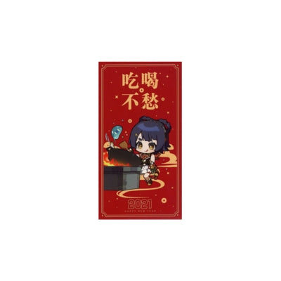 genshin impact 2021 happy new year red envelope xiangling ver not for sale ACG GO