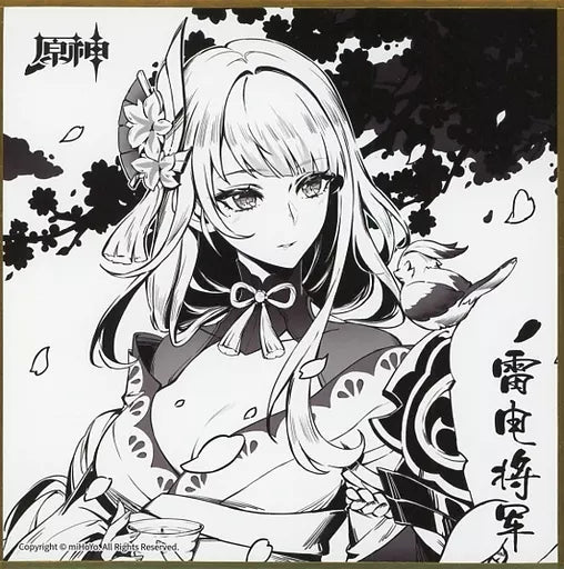 genshin impact fes 2023 memorial shikishi cardboard raiden shogun ver not for sale ACG GO