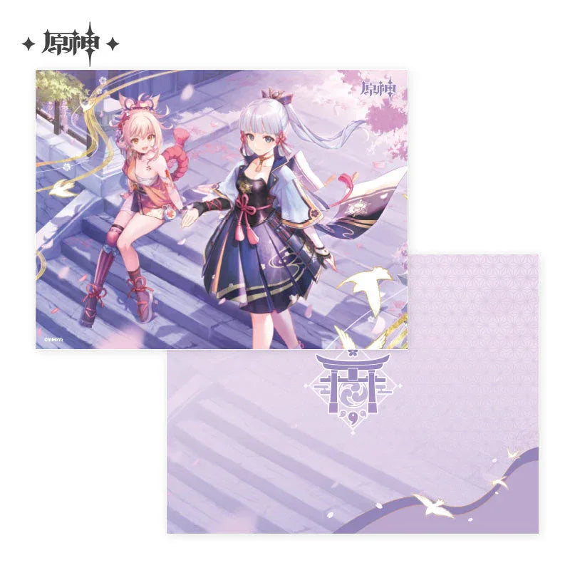 Folder Genshin Impact Blades Weaving Betwixt Brocade ACG Go Anime www.acg-go.com Arataki Itto, Event Artwork, Folder, Gorou, Hu Tao, Kamisato Ayaka, Kamisato Ayato, Office Supply, Rosaria, Tartaglia, Thoma, Venti, Wanderer, Xiao, Yelan, Yoimiya