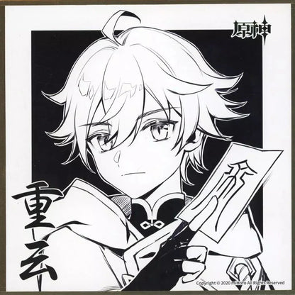 Limited Shikishi Card Board Chongyun Ver. Genshin Impact (Not For Sale) Chongyun ACG Go Anime www.acg-go.com Art Decor, Cardboard, Chongyun, Genshin Impact