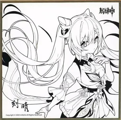 Genshin Impact Limited Shikishi Card Board Keqing Ver.(Not For Sale) Keqing ACG Go Anime www.acg-go.com Art Decor, Cardboard, Genshin Impact, Keqing