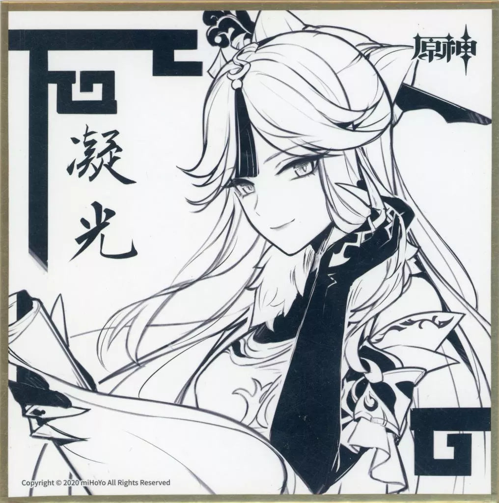 genshin impact limited shikishi card board ninggaung ver not for sale ACG GO