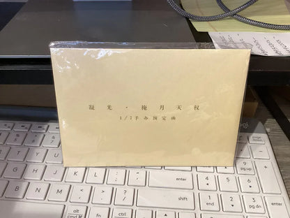 Genshin Impact Ningguang Yumeng Tianquan Figure Pre-order Confirmation Postcard (Not For Sale) Ningguang ACG Go Anime www.acg-go.com Genshin Impact, Ningguang, Postcard