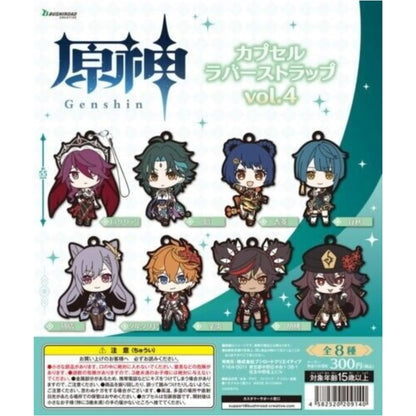 Pendant Vol.4 Gashapon Genshin Impact Random one ACG Go Anime www.acg-go.com Gashapon, Hu Tao, Keqing, Rosaria, Tartaglia, Xiangling, Xiao, Xingqiu, Xinyan