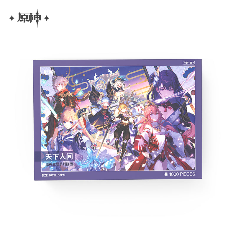 genshin impact puzzle ACG GO