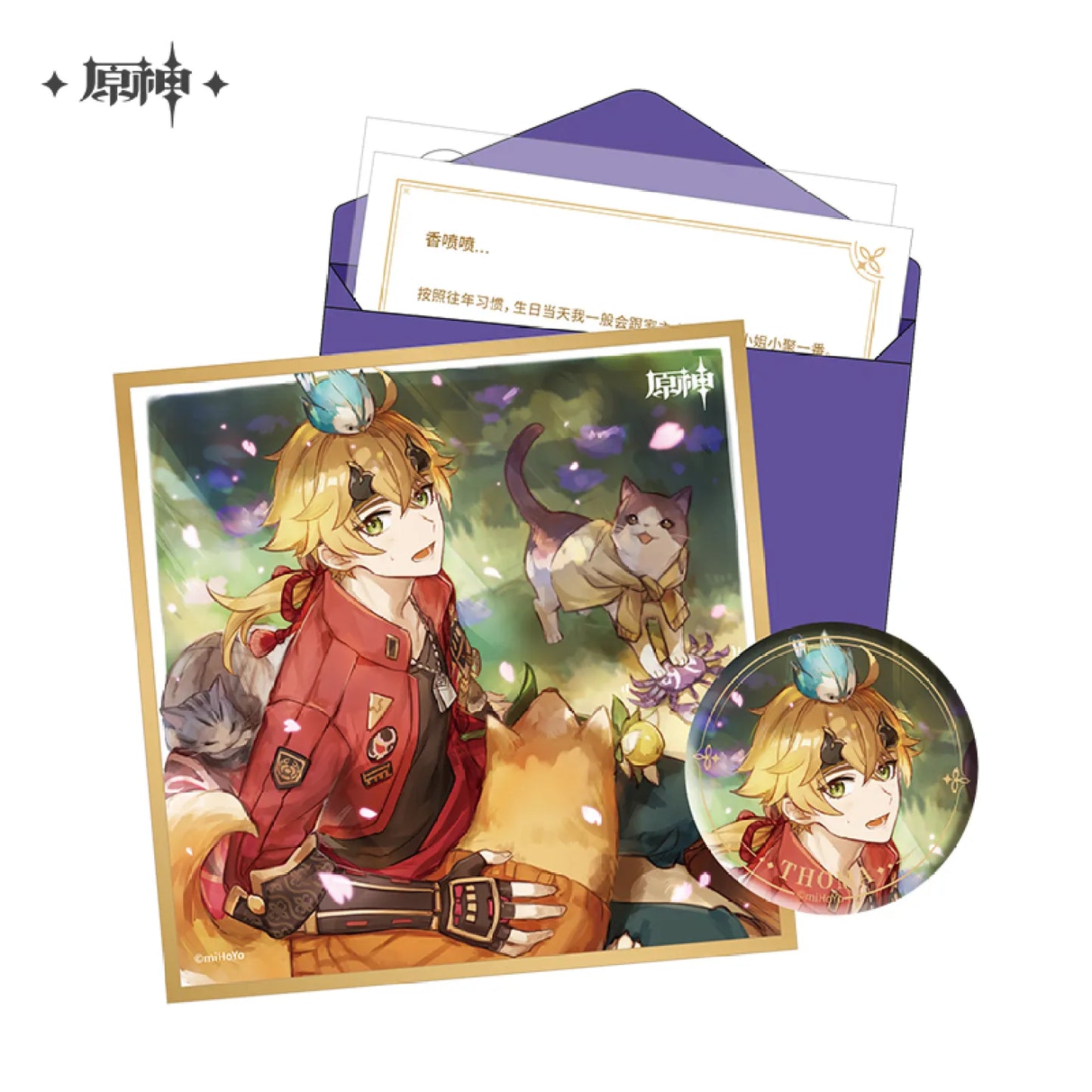genshin impact the day of destiny set ACG GO