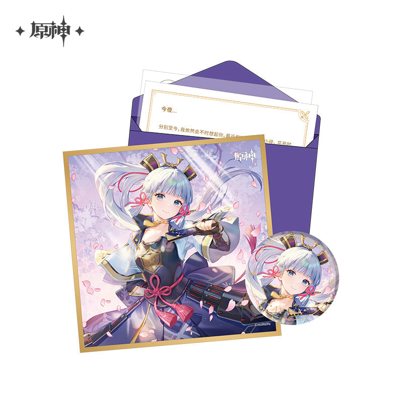 genshin impact the day of destiny set ACG GO