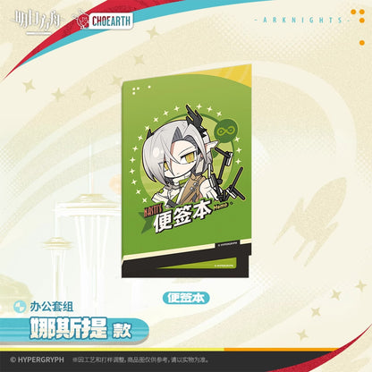 Nasti Ver. Office Set Arknights