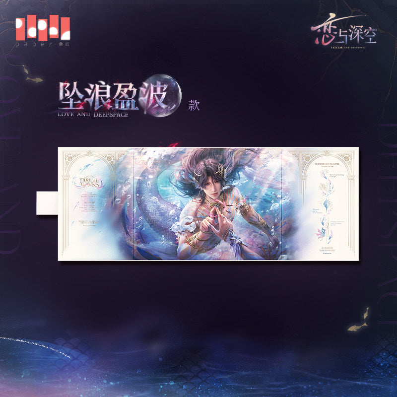 Love and Deepspace Rafayel Lemuria Sea God Series Iridescent Panorama Shikishi Cardboard
