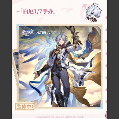 [Early Bird Pre-Order] Honkai: Star Rail ALTAiR Phainon 1/7 Scale Figure