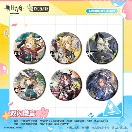 glittering shikishi badge vanilla irene coldshot wind chimes leizi kroos the keen glint ACG GO