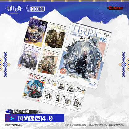 Terra Fashion Connection 14.0 Series Postcard Set