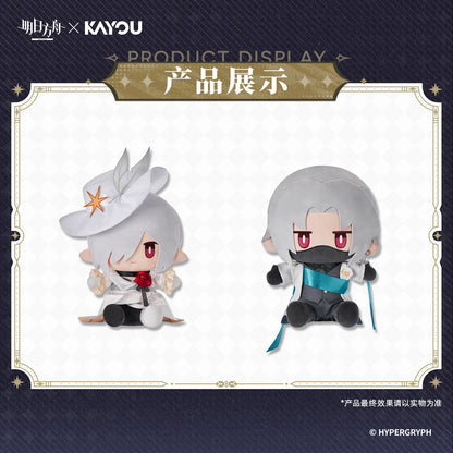 Arknights x KAYOU Pearlescent Pageantry Themed Plush Sitting Doll