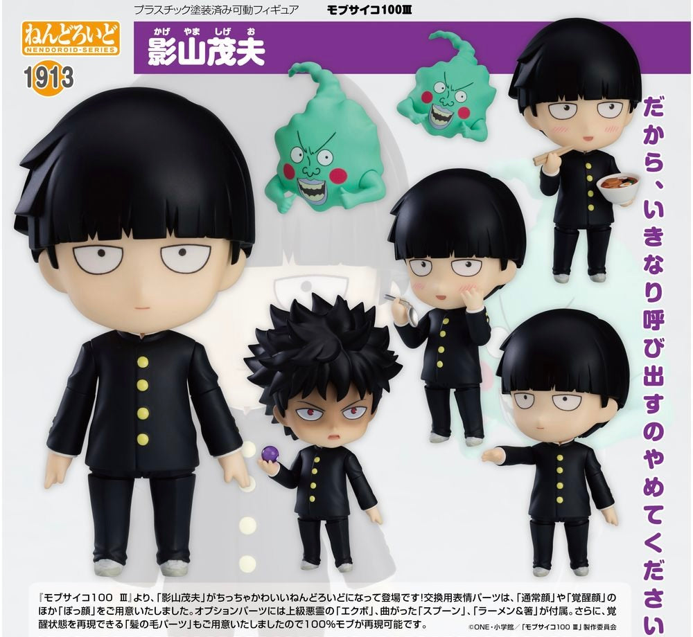 gsc mob psycho 100 iii nendoroid shigeo kageyama 1913 japan ver ACG GO