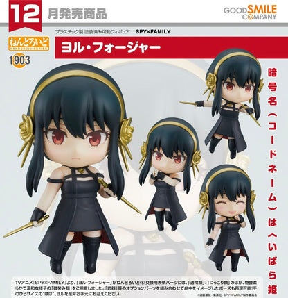 gsc spy family nendoroid yor forger 1903 japan ver ACG GO