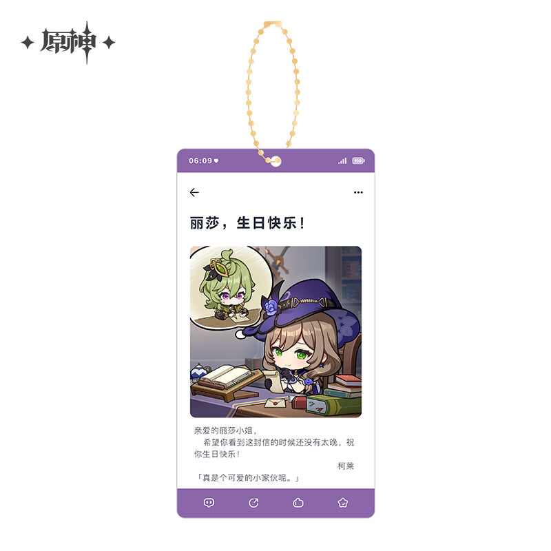 Happy Birthday Series Acrylic Keychain
