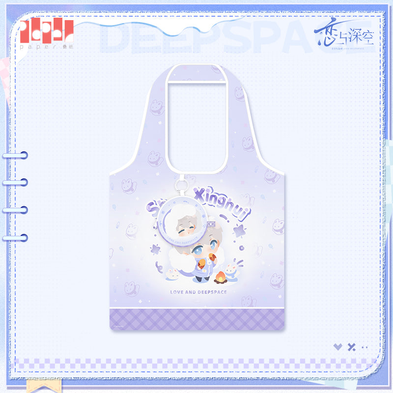 Winter Wanders Series Shopping Bag