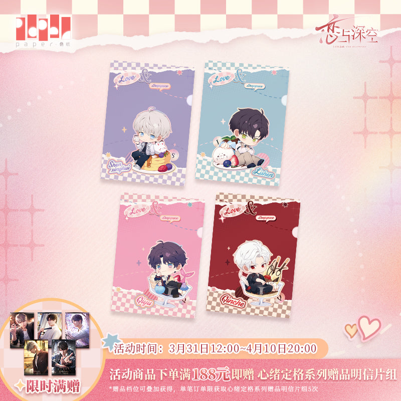 Heartfelt Whispers Series Chibi Folder
