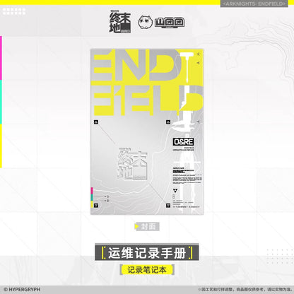 Arknights: Endfield Operations Log Manual Ver. Notebook
