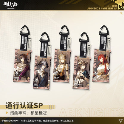 Echoes of the Legends: Divine Reverie Series Authorization Pass SP Acrylic Keychain Mystery Box