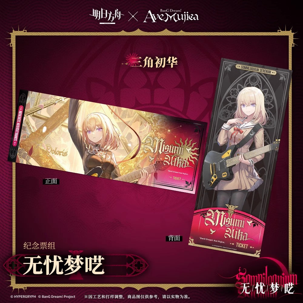 Arknights x Ave Mujica Carol of The Dark Moon Series Commemorative Ticket Set