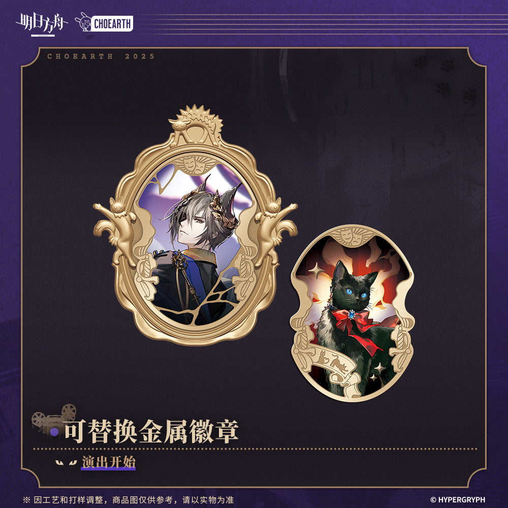 Show Starts Series Interchangeable Badge