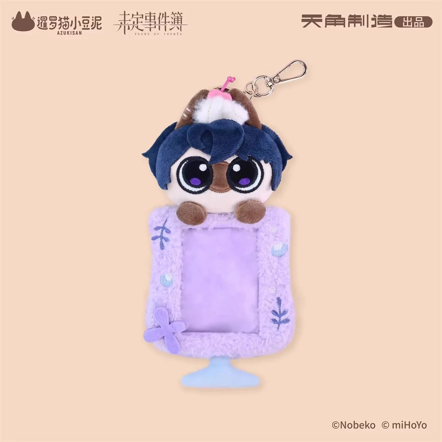 Tears of Themis Love at Azukisan's Café Series Plush Card Holder Luke Pearce ACG Go Anime www.acg-go.com Art Decor, Artem Wing, Luke Pearce, Marius von Hagen, Plush, Tears of Themis, Vyn Richter