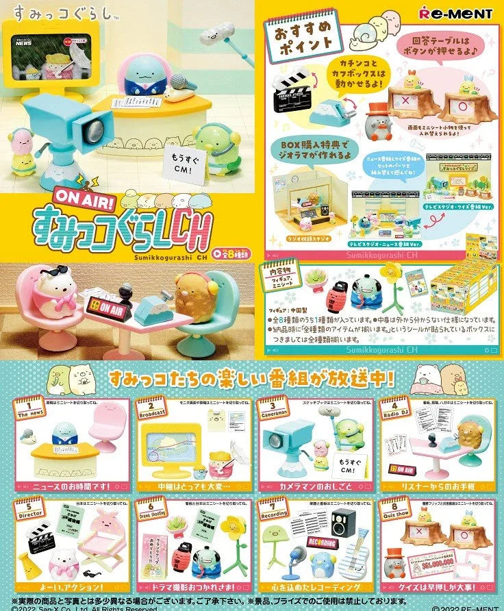 ON AIR! CH Scene Ornaments Mystery Box Sumikko Gurashi Random One ACG Go Anime www.acg-go.com Mystery Box