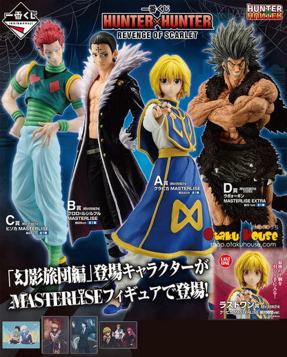 Ichiban Kuji Revenge of Scarlet Hunter x Hunter Random One 9B7L ACG Go Anime