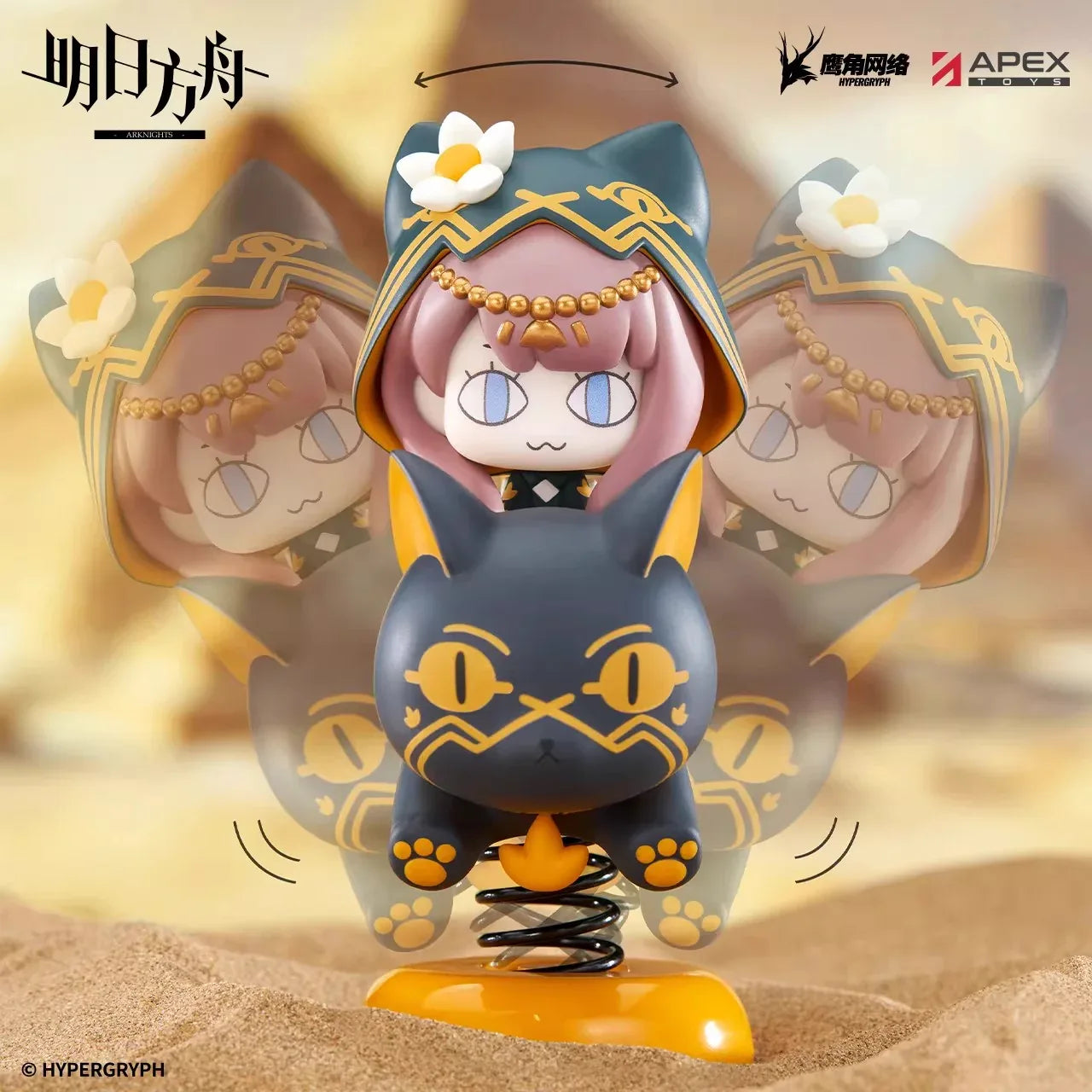 Arknights Happy Shake Series Chibi Pepe Figure