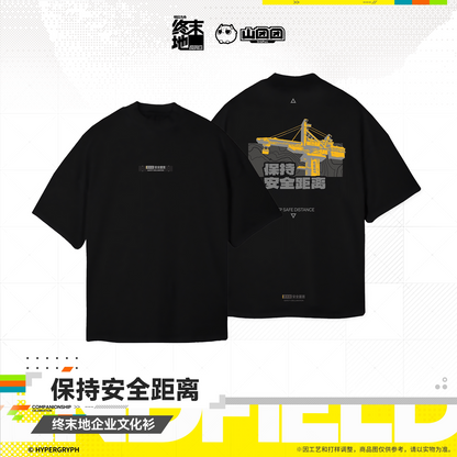 Arknights: Endfield Corporate T-shirts Keep Safety Distance