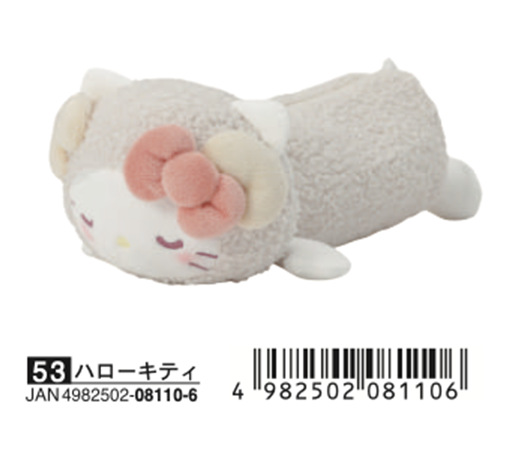 Sanrio Characters Goodnight Sheep Series Penguin Plush Toy