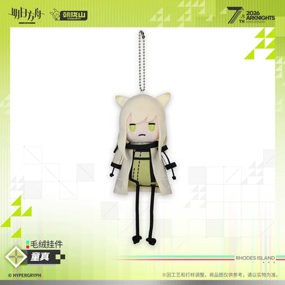 Arknights 7th Anniversary Series Plush Keychain Childhood Ver.