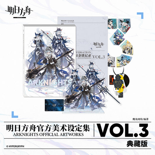 Arknights Official Artworks Vol. 3