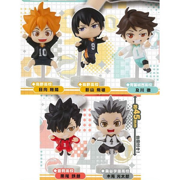 haikyu pyonkore figure collection gashapon ACG GO