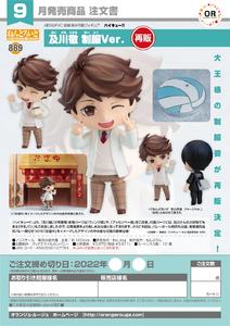 haikyuu oikawa tooru school uniform ver figure japan ver ACG GO
