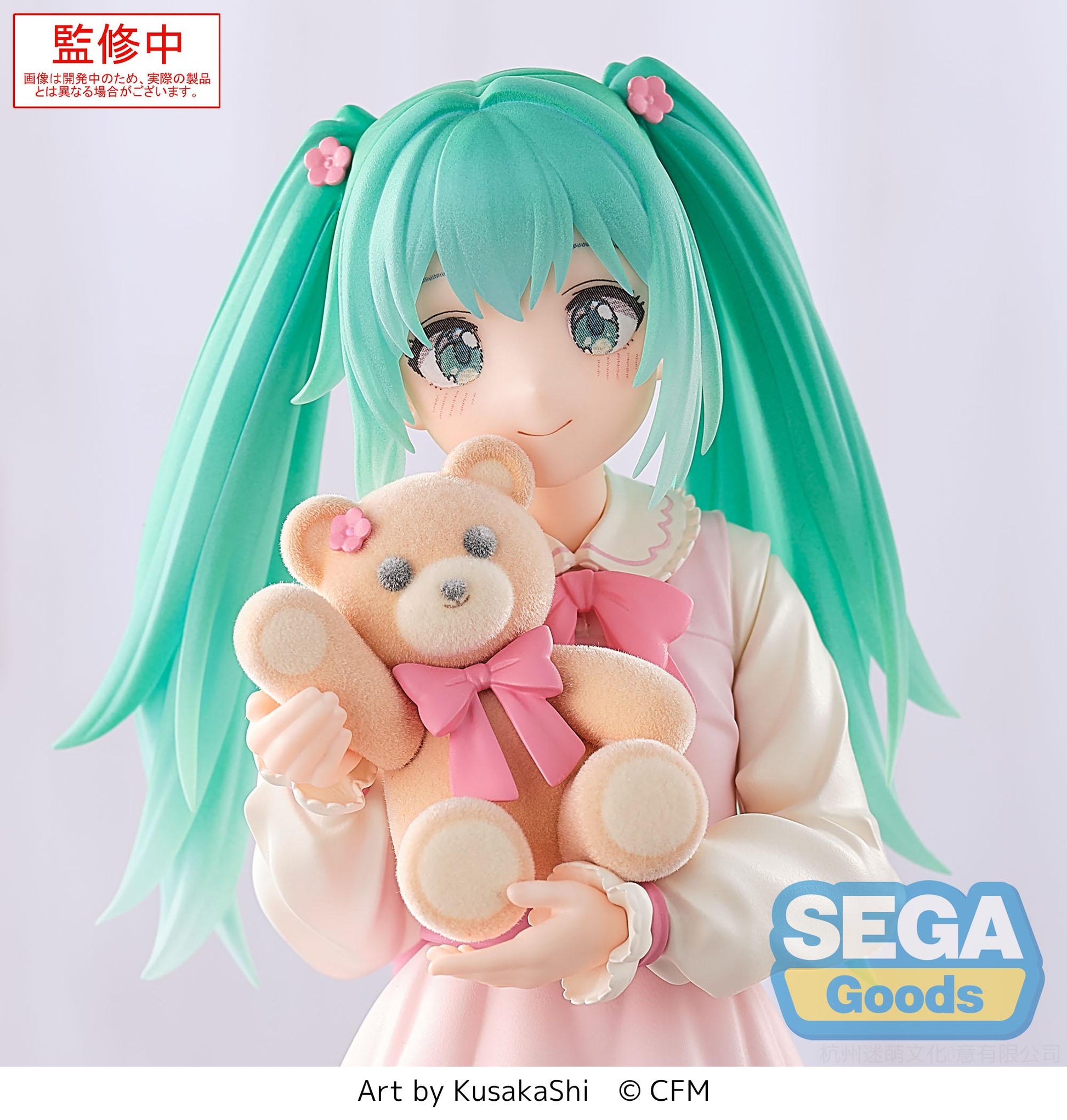 Luminasta Series Conceptual Figure Vol.3 VOCALOID! Hatsune Miku ACG Go Anime