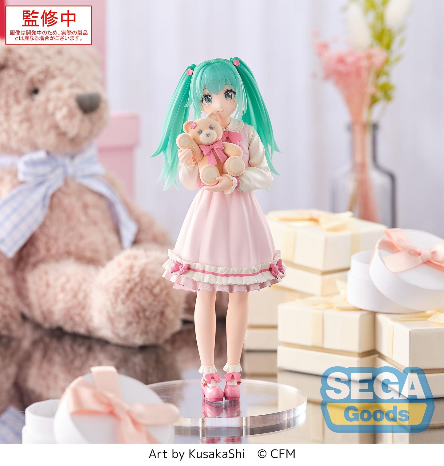 Luminasta Series Conceptual Figure Vol.3 VOCALOID! Hatsune Miku ACG Go Anime