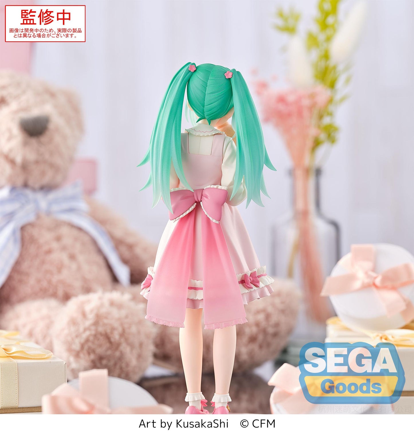 Luminasta Series Conceptual Figure Vol.3 VOCALOID! Hatsune Miku ACG Go Anime