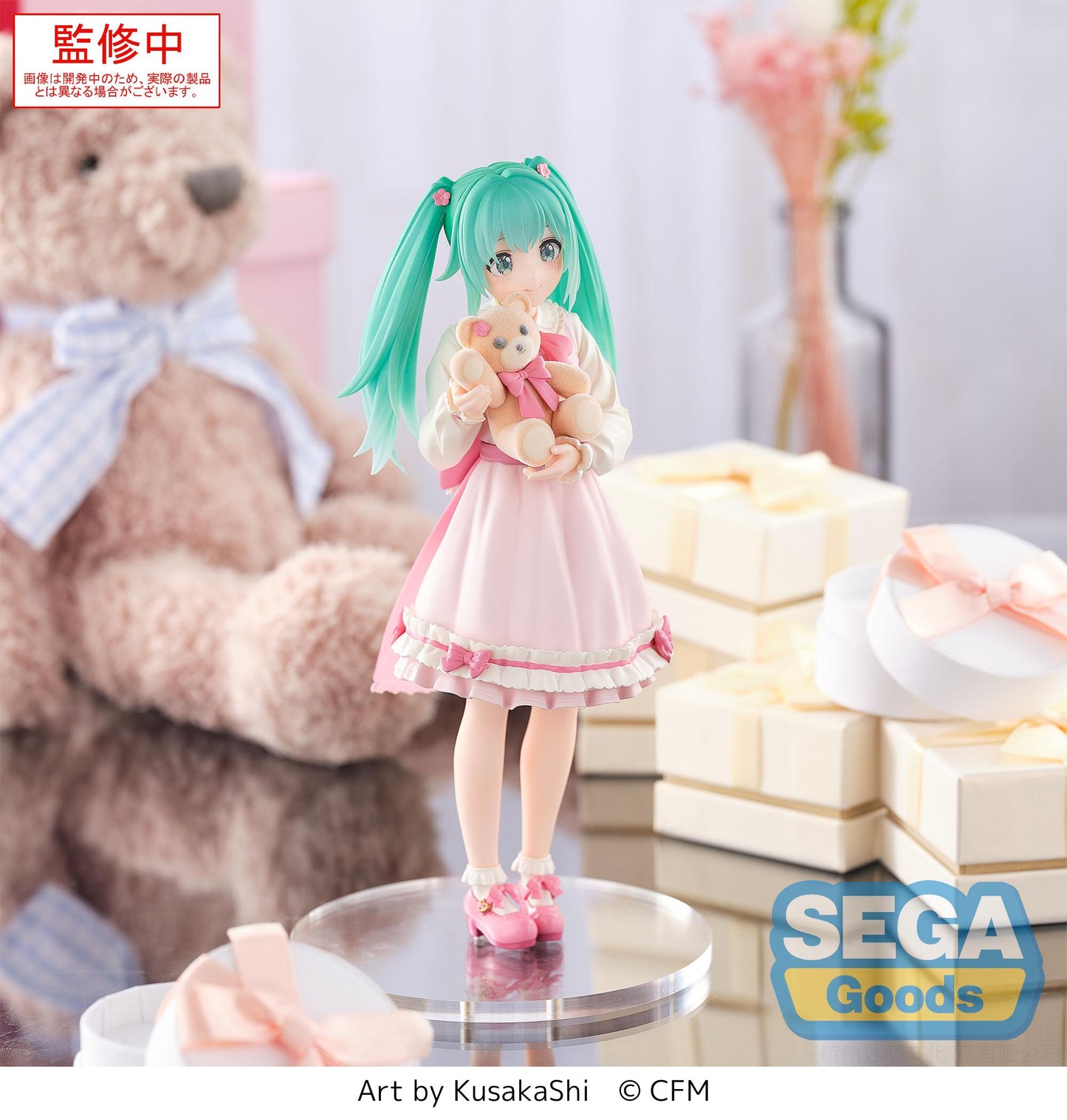 Luminasta Series Conceptual Figure Vol.3 VOCALOID! Hatsune Miku ACG Go Anime