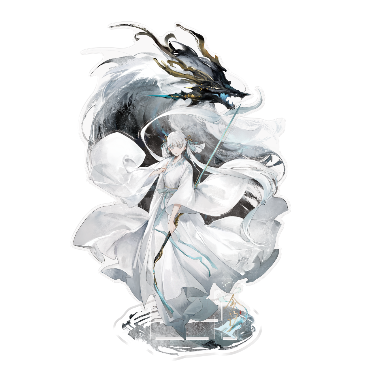 Dreaming of the Mountains and Rivers Series Three Inserts Acrylic Stand