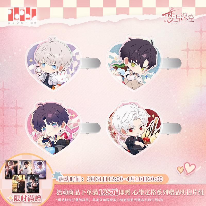 heartfelt whispers series chibi clip ACG GO