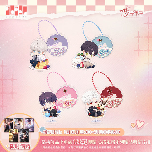 heartfelt whispers series chibi stand pendant ACG GO